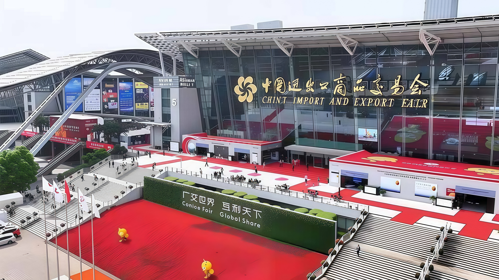 Canton Fair guangzhou 2026 Canton Fair guangzhou 2026