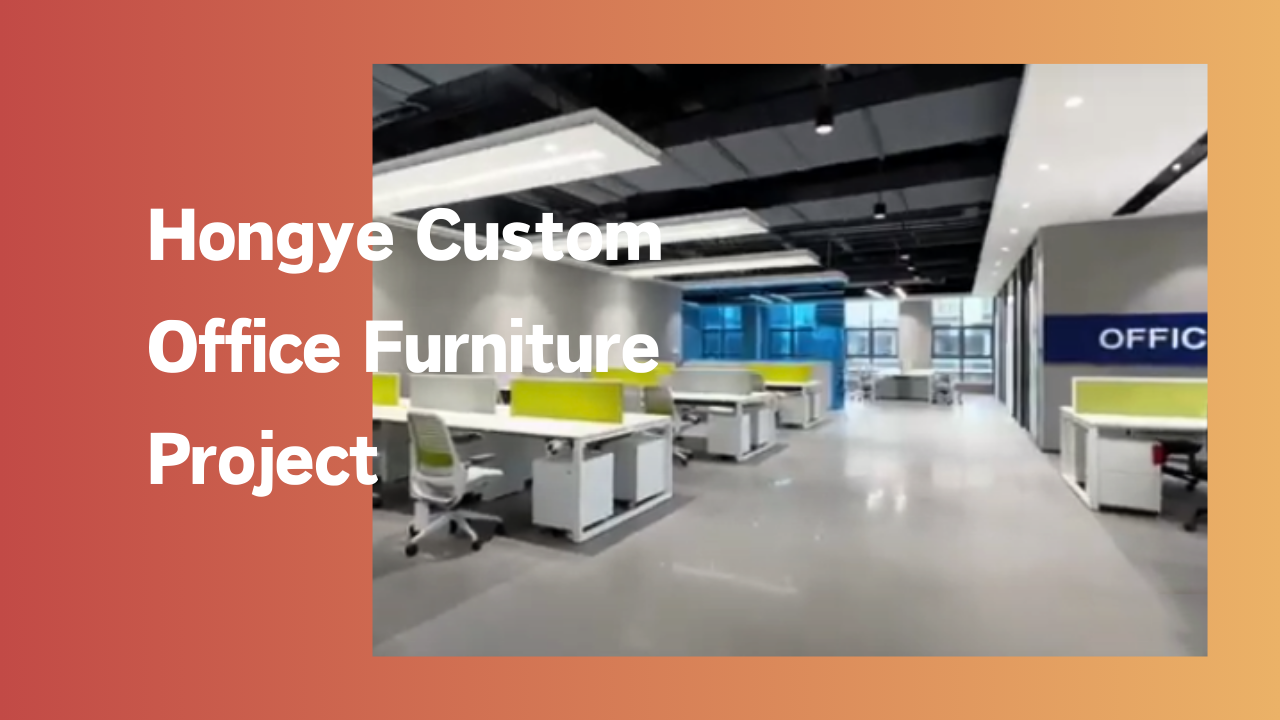 Hongye Custom Office Furniture Project
