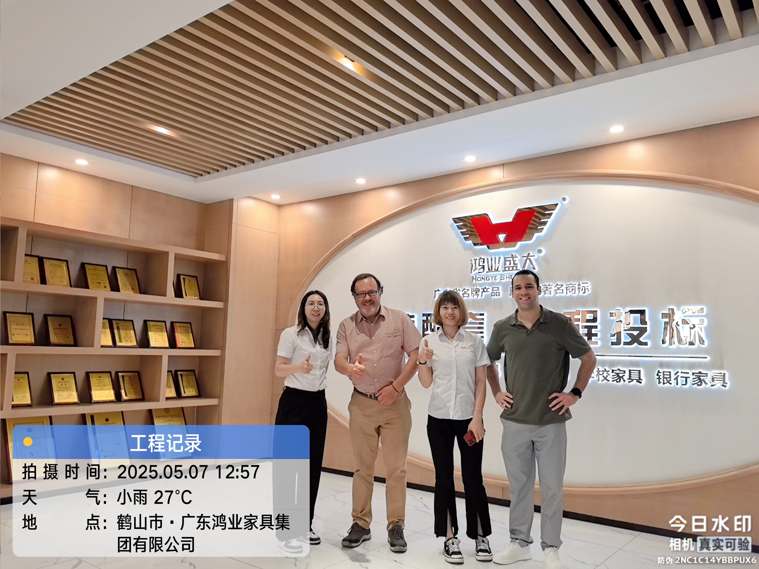 微信图片_20250508093952 微信图片_20250508093952
