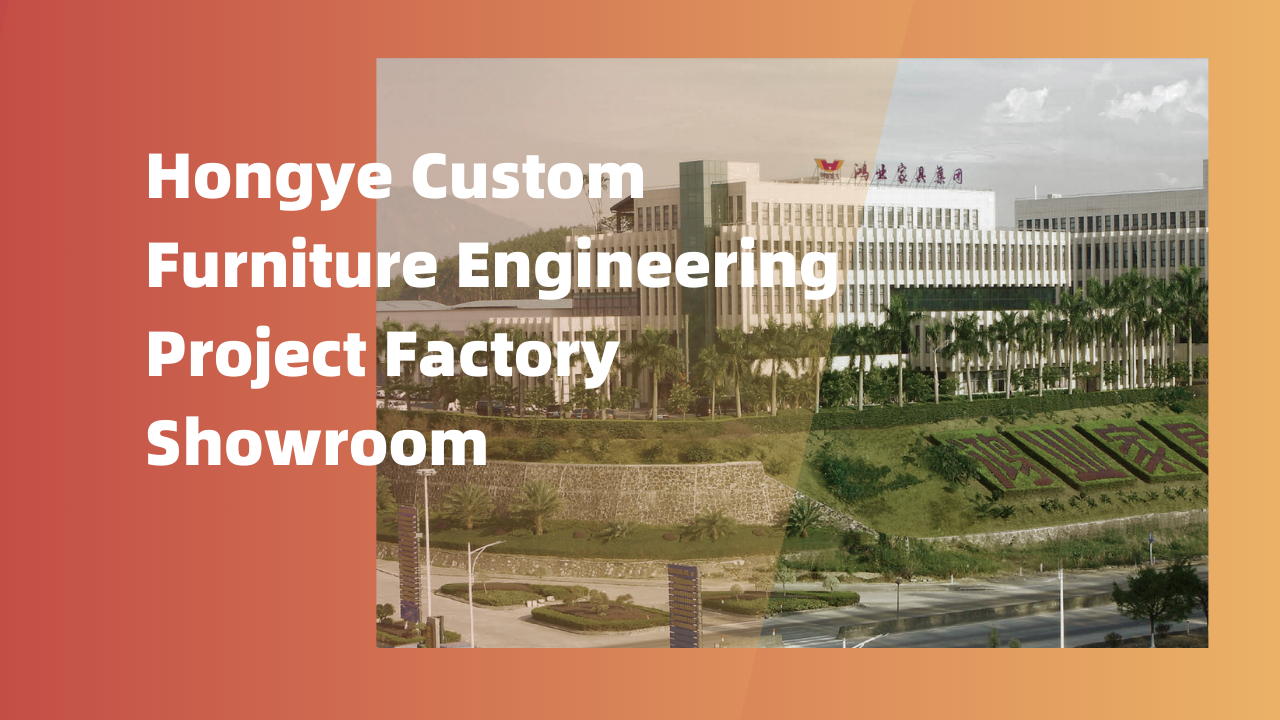 Hongye Custom Furniture Engineering Project Factory Showroom