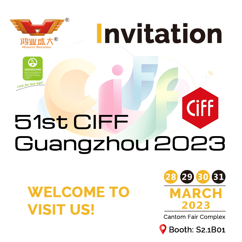 The 51st China International Furniture Fair (CIFF) is Coming