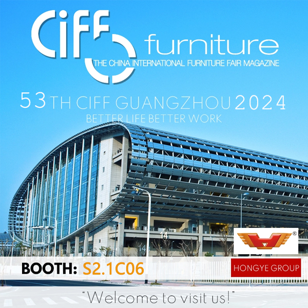 Hongye Furniture Group participated in the 53rd Guangzhou International Furniture Expo