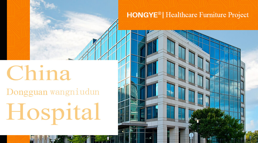 Hongye Create A Green Healthcare Hospital Environment