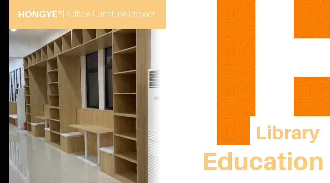 Library furniture project of Guangzhou Nansha No.1 Middle School