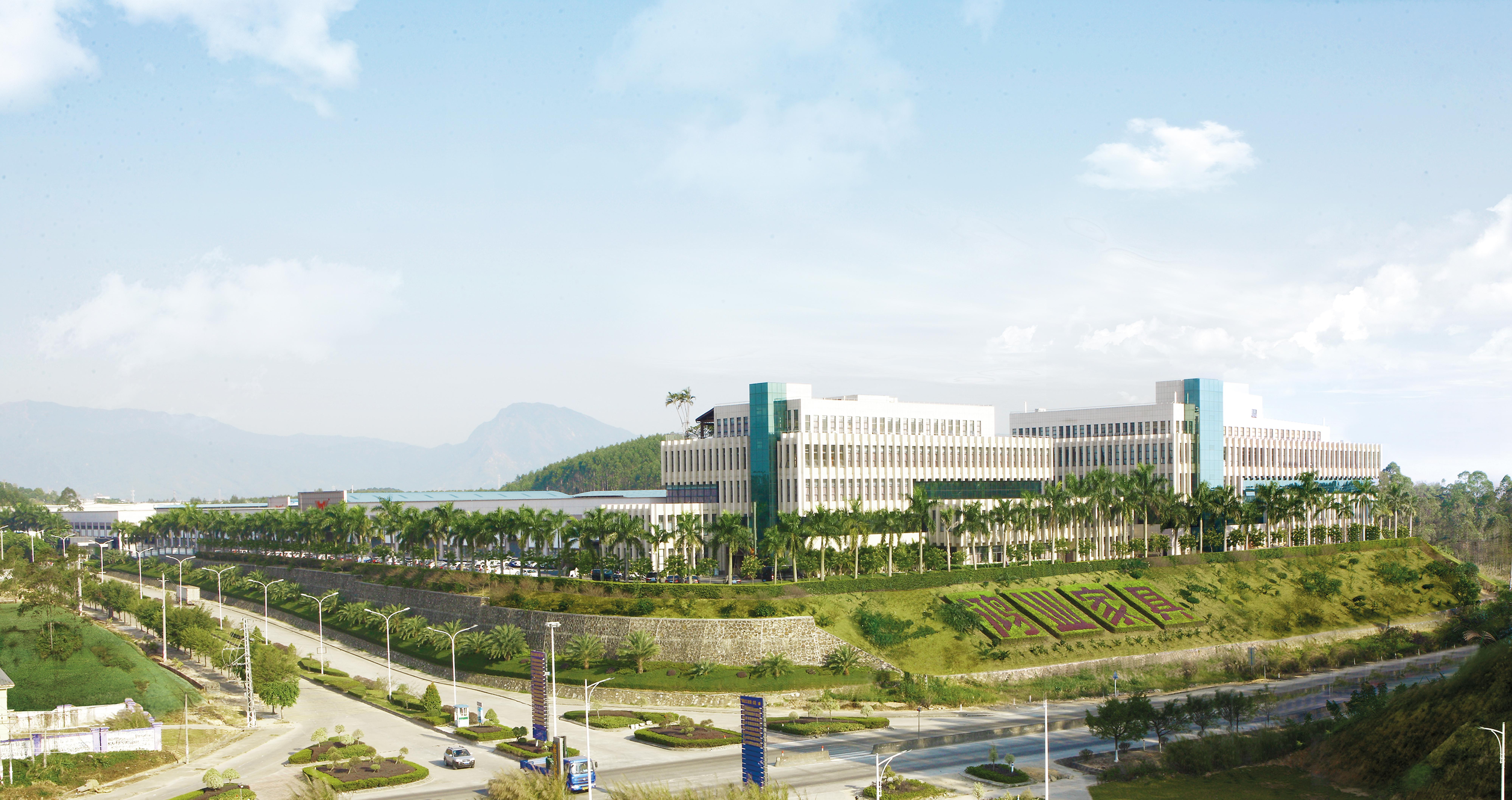鸿业集团外景