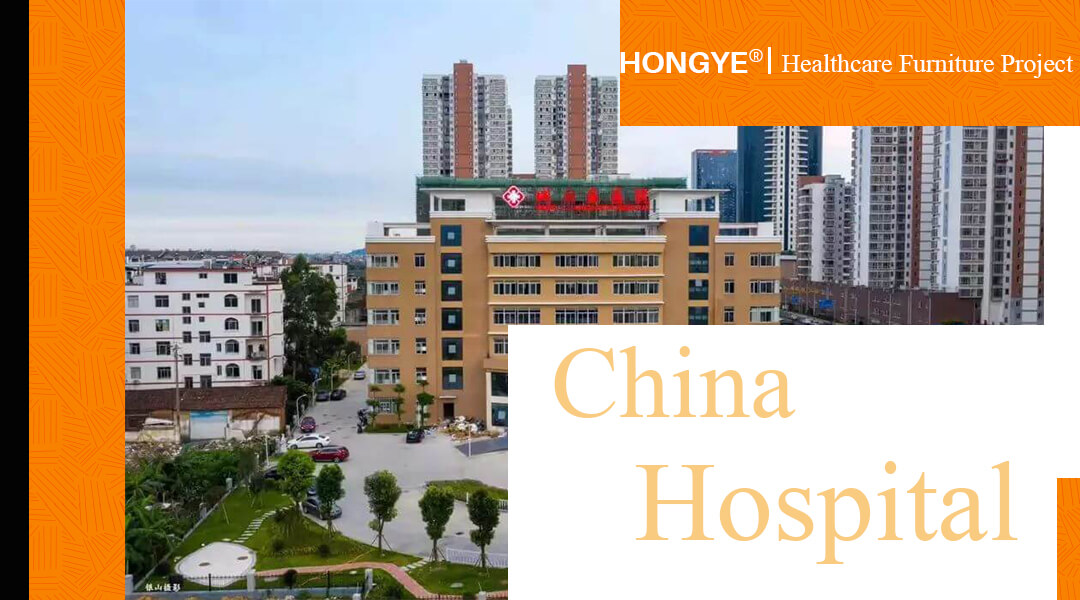 Hongye Supplied Healthcare Furniture And Made a Win-Win Cooperation With Fujian Putian Chengxiang District Hospital