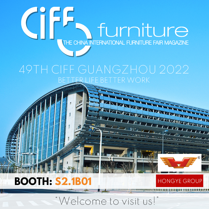 Hongye Furniture Group made a wonderful appearance at the CIFF