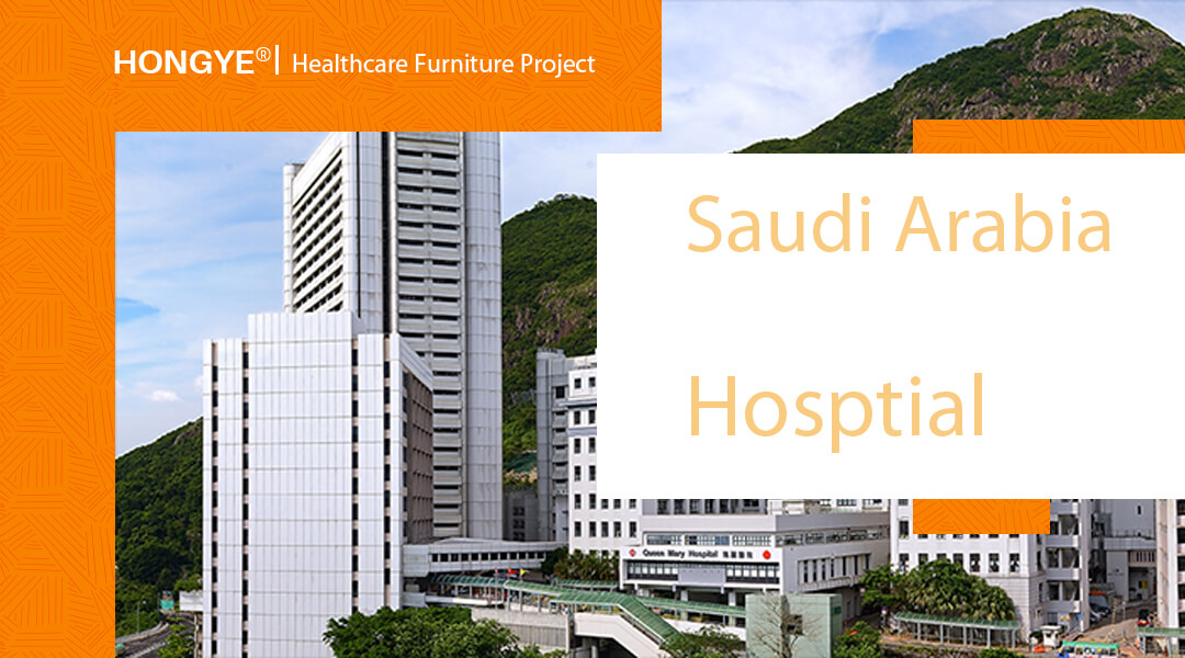 Transform Healthcare Spaces: A Saudi Project Case Study